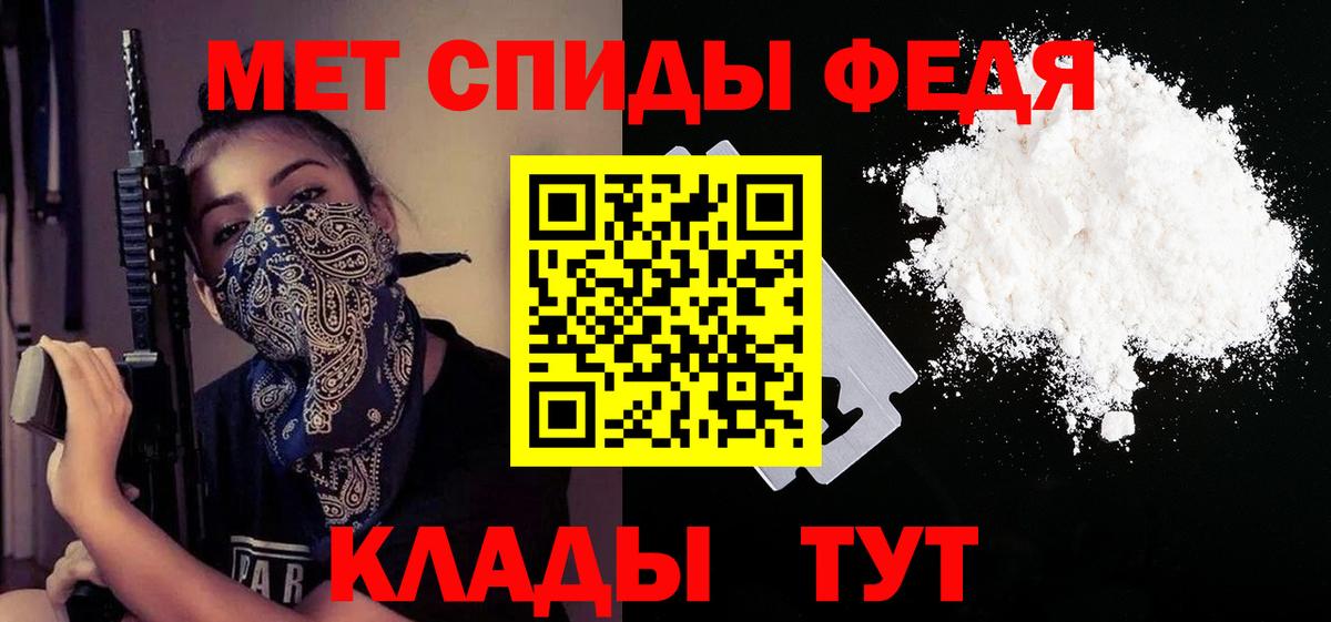 АМФ  Вход с VPN  Гулькевичи  АМФЕТАМИН Розовый  Амфетамин 