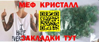соль курить ск Малгобек