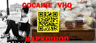 соль курить ск Малгобек