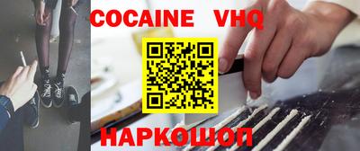 соль курить ск Малгобек