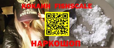 соль курить ск Малгобек