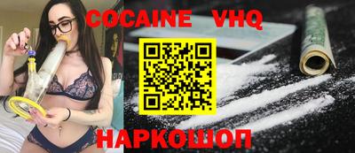 jwh Мариинск