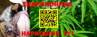 соль курить ск Малгобек