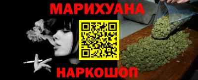соль курить ск Малгобек