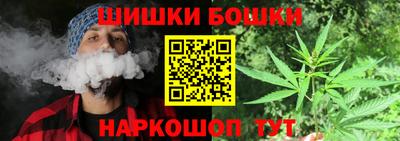 соль курить ск Малгобек