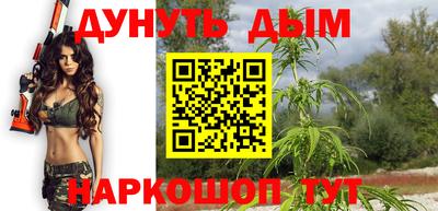 соль курить ск Малгобек