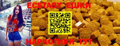 соль курить ск Малгобек