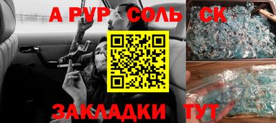 apvp Малоярославец