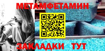 соль курить ск Малгобек