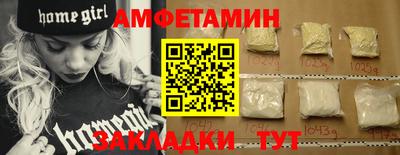 соль курить ск Малгобек
