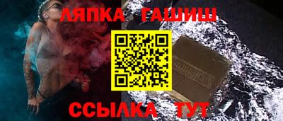 jwh Мариинск