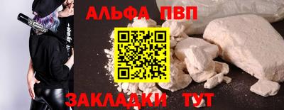 соль курить ск Малгобек