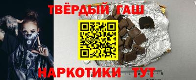 соль курить ск Малгобек