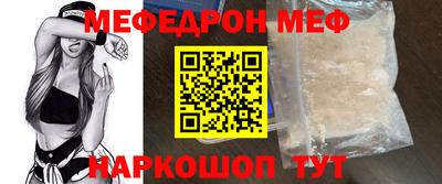 соль курить ск Малгобек