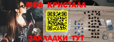 соль курить ск Малгобек