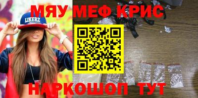 соль курить ск Малгобек