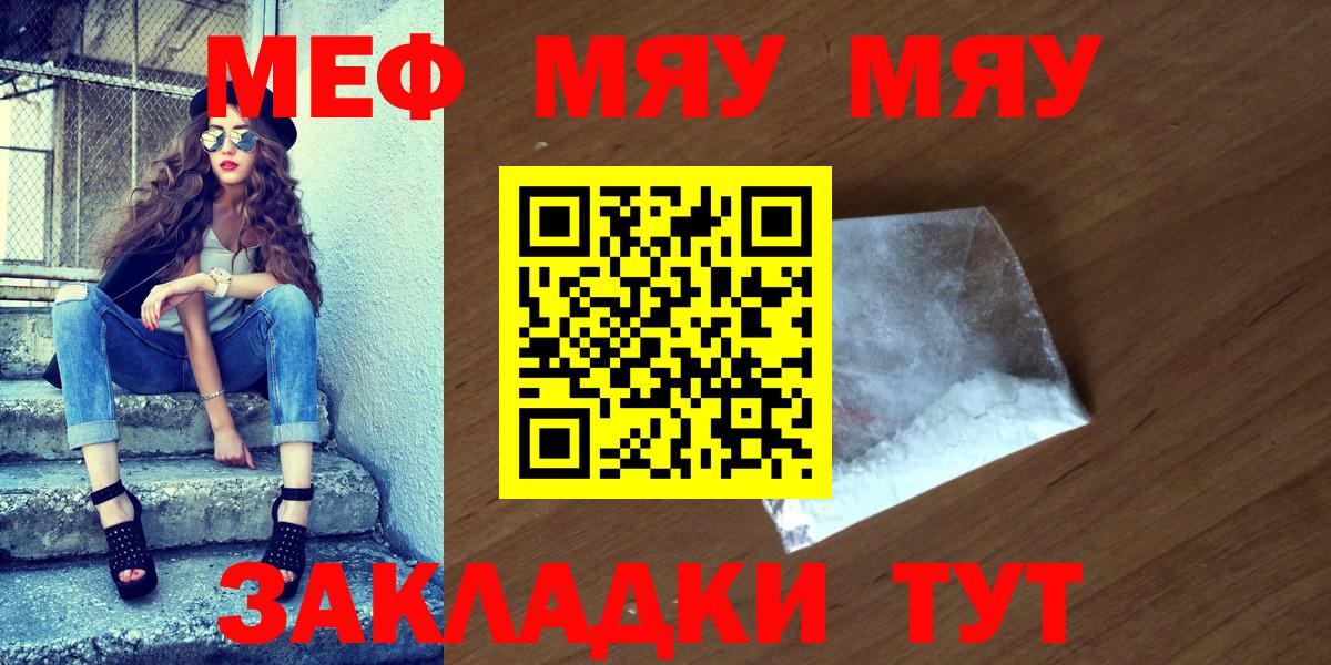 МЕФ Гулькевичи