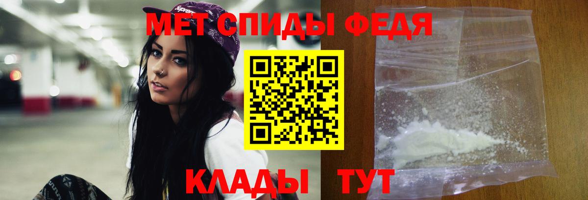 Гулькевичи  Первитин  Вход с VPN  Метамфетамин Methamphetamine  Метамфетамин Methamphetamine 