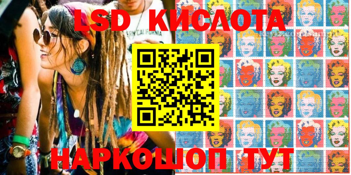 Наркотические марки 1500мкг  Вход с VPN  Гулькевичи 